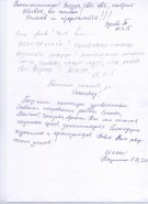 Отзывы о выставке «Русский пленэр – возрождение импрессионизма»