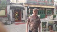 Ярославский Пленэрный Центр на выставке-конкурсе в Китае